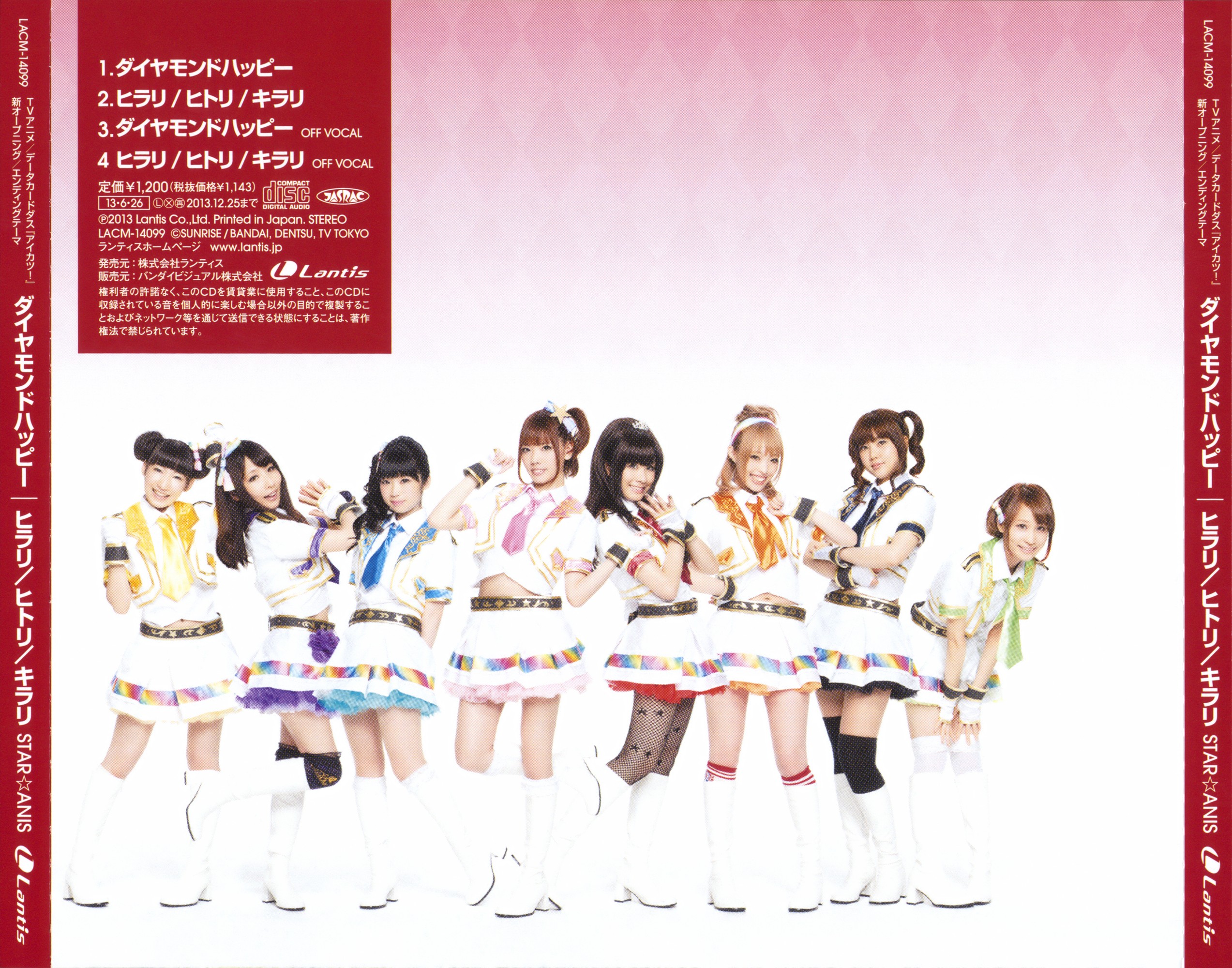 Case Cover Back Outer.jpg